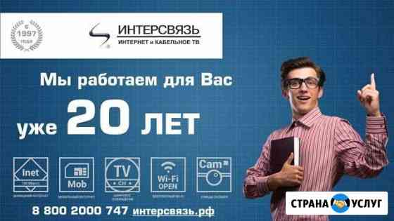 Дизайнер удаленно Екатеринбург