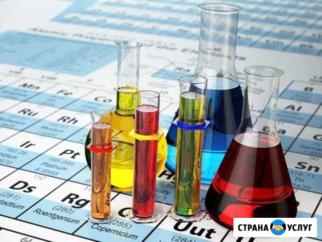 Репетитор по химии, биологии Калуга - изображение 1