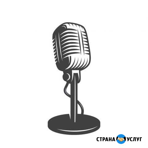 Репетитор по вокалу для взрослых и детей Пятигорск - изображение 1