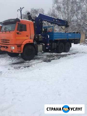 Аренда Вилючинск - изображение 1
