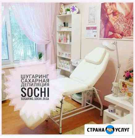 Шугаринг Сочи