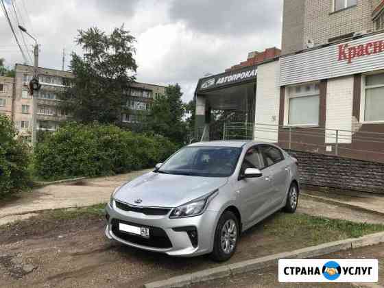 Аренда авто Kia Rio NEW Киров