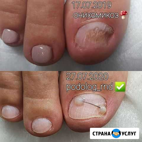 Красота и здоровье Ростов-на-Дону - изображение 1