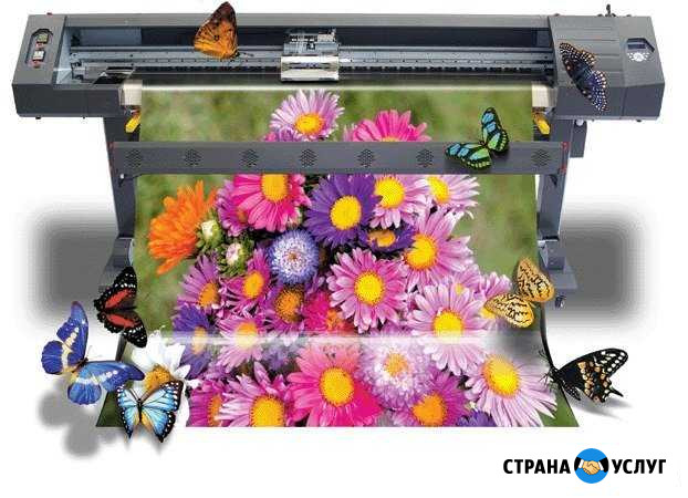 Широкоформатная печать, полиграфия Самара - изображение 1