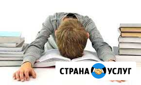 Чтение без слогов Кисловодск - изображение 1