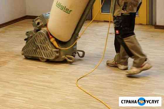 Циклевка паркета Санкт-Петербург