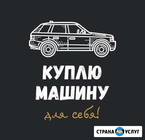 Нужна, машина ваз 2114, в хорошем состоянии Ростов-на-Дону - изображение 1