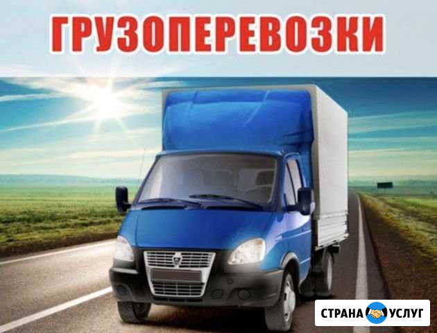Грузоперевозки Грязи - изображение 1