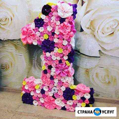 Цифра 1 Новокузнецк