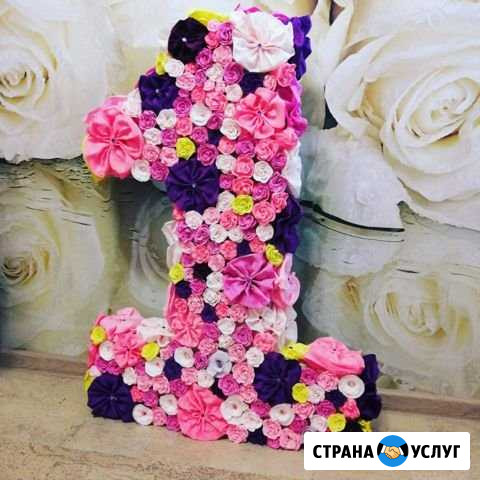 Цифра 1 Новокузнецк - изображение 1