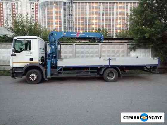 Аренда манипулятор 2,3,5,7,10тон Москва