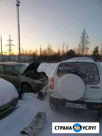Запуск и обогрев прикурить12/24вольта Автоспас24 Екатеринбург