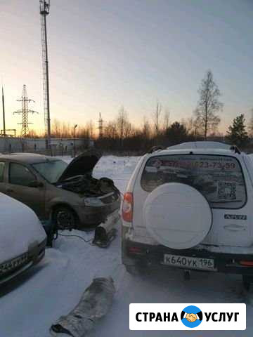 Запуск и обогрев прикурить12/24вольта Автоспас24 Екатеринбург - изображение 1