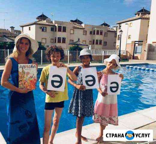 Репетитор Казань