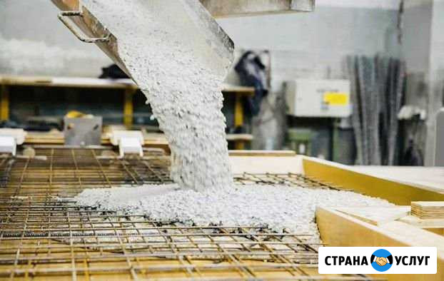 Товарный бетон и Раствор, а также песок и Щебень Ефремов - изображение 1