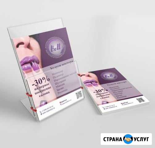 Графический дизайнер. Почасовая оплата Убинское - изображение 1