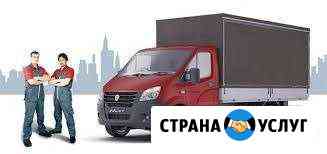 Грузоперевозки от 1.5 до 3 т Ачинск