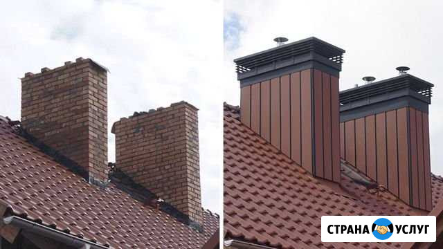 Ремонт дымоходов любой сложности, любой материал Оренбург - изображение 1