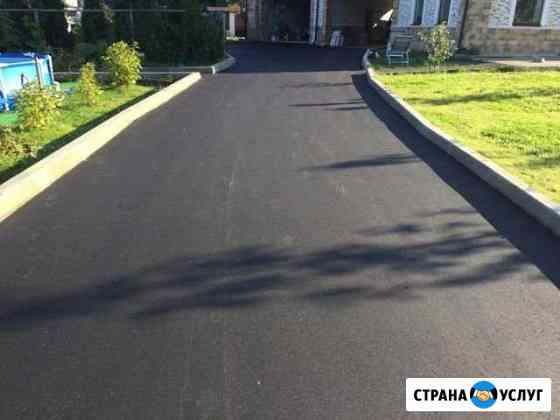 Асфальтирование Химки