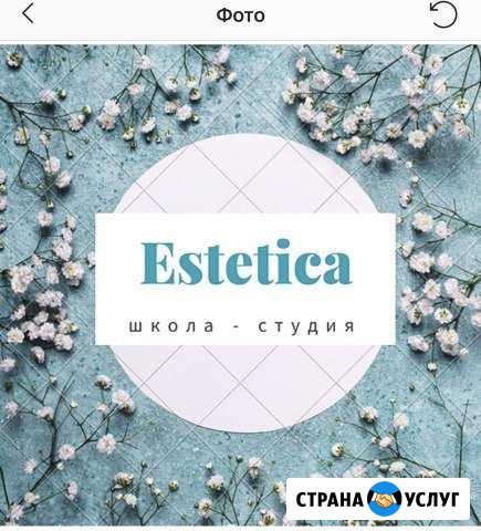 Обучение перманентному татуажу Москва - изображение 1
