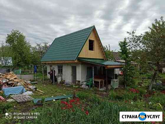 Кровельные работы Новомосковск