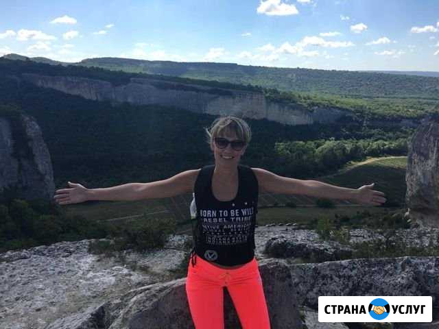 Английский язык Евпатория - изображение 1