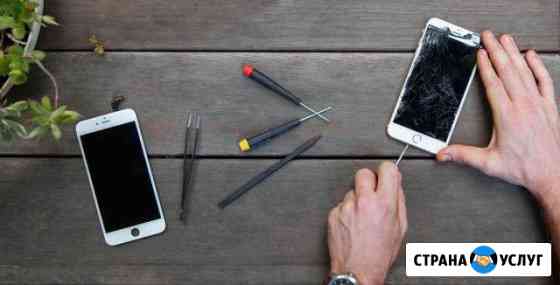 Ремонт iPhone любой сложности Челябинск