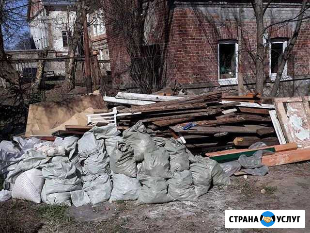 Вывозим мусор после ремонта, ветки Кострома - изображение 1