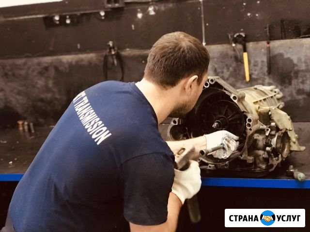 Ремонт АКПП - Коробок Автомат Новосибирск - изображение 1