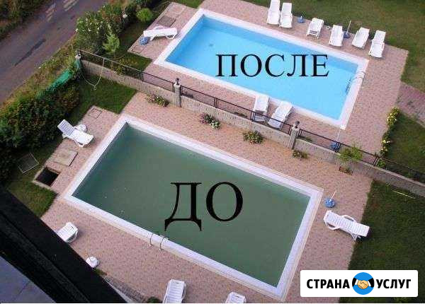 Перекись для вашего бассейна Волжский Волгоградской области - изображение 1