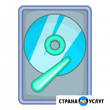 Считывание информацыи со старых жестких дисков Александров - изображение 1