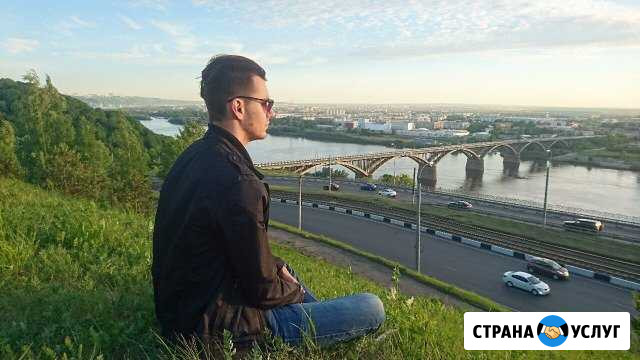 Репетитор по английскому языку Нижний Новгород - изображение 1