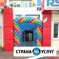 Гирлянда из шаров Астрахань