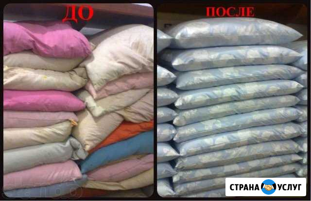 Чистка подушек Ульяновск - изображение 1