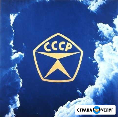 Монтаж систем отопления водоснабжения, канализации Серпухов - изображение 1