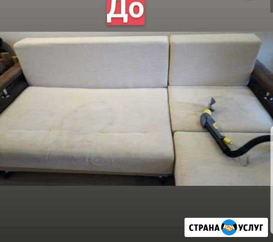 Химчистка мебели, уборка квартир, мойка окон Сочи - изображение 1
