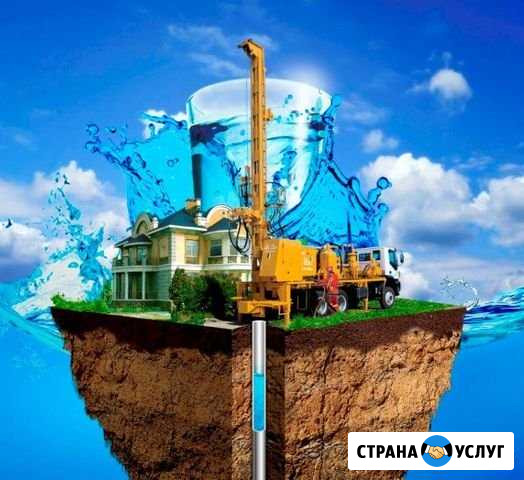 Бурение скважин под ключ Курск - изображение 1
