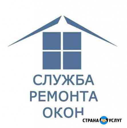 Ремонт пластиковых окон и дверей Энгельс