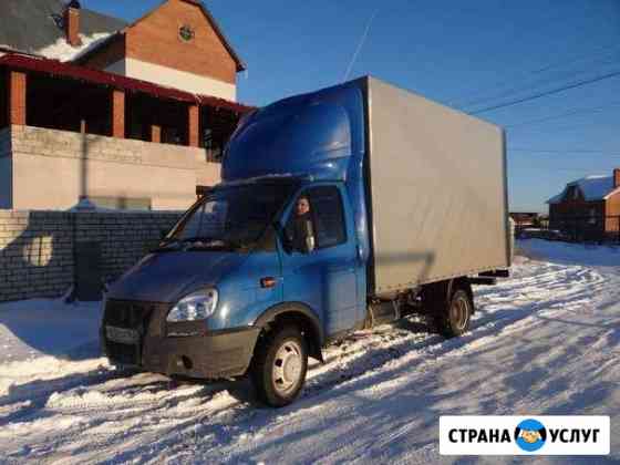 Грузовое такси. Грузоперевозки Тольятти. РФ Тольятти