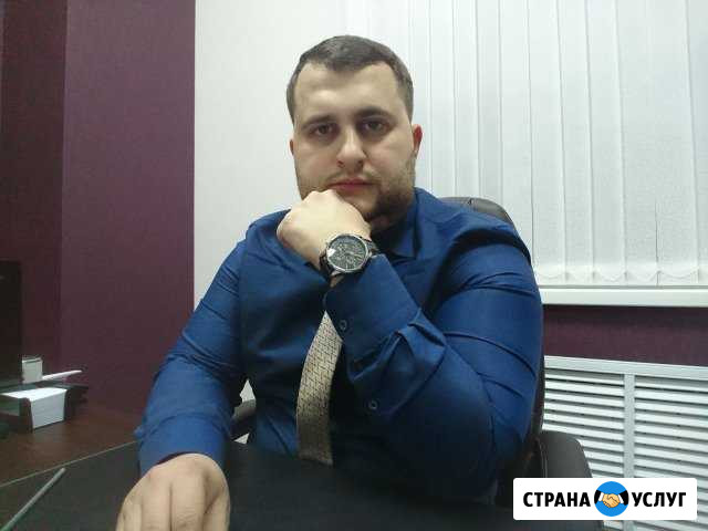 Автоюрист Сургут Медведев Артур Евгеньевич Сургут - изображение 1