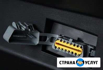 Авто Диагностика Верхняя Салда - изображение 1