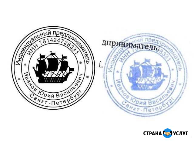 Печать по оттиску Самара - изображение 1
