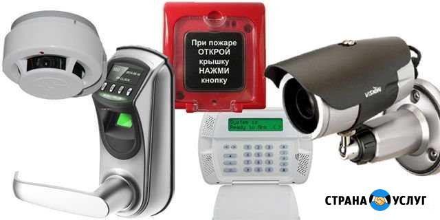 Охранная сигнализация. Установуа, продажа Калининград - изображение 1