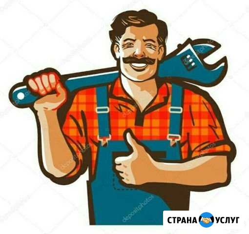 Сантехник Йошкар-Ола - изображение 1