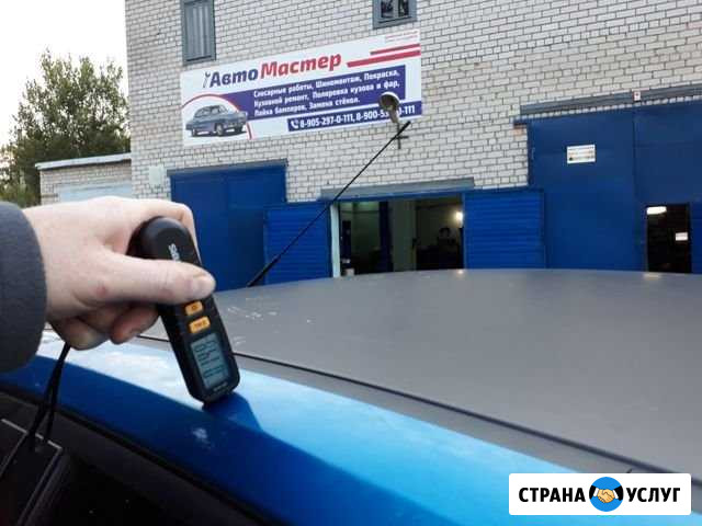 Аренда толщиномера лкп Кадуй - изображение 1