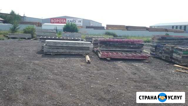 Аренда Опалубки Батайск - изображение 1