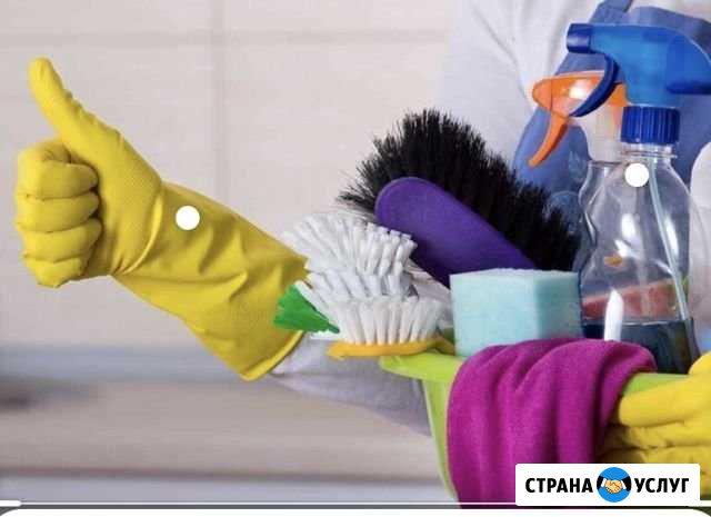 Уборка квартир Тюмень - изображение 1