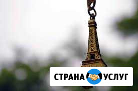 Репетитор по английскому языку Чебоксары - изображение 1