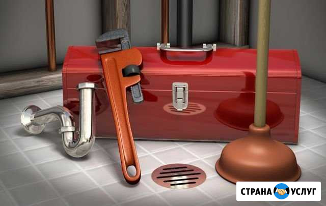 Сантехник -слесарь Ишимбай - изображение 1