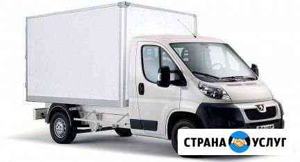Грузоперевозки Самара
